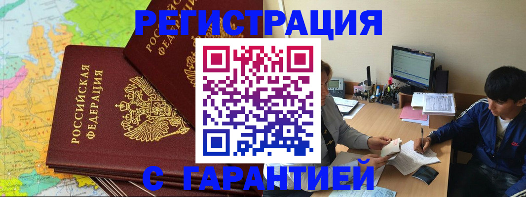 пропишу в квартире в Усолье-Сибирском